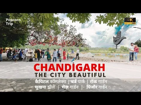 पंचकूला स्थित माता मनसा देवी मंदिर