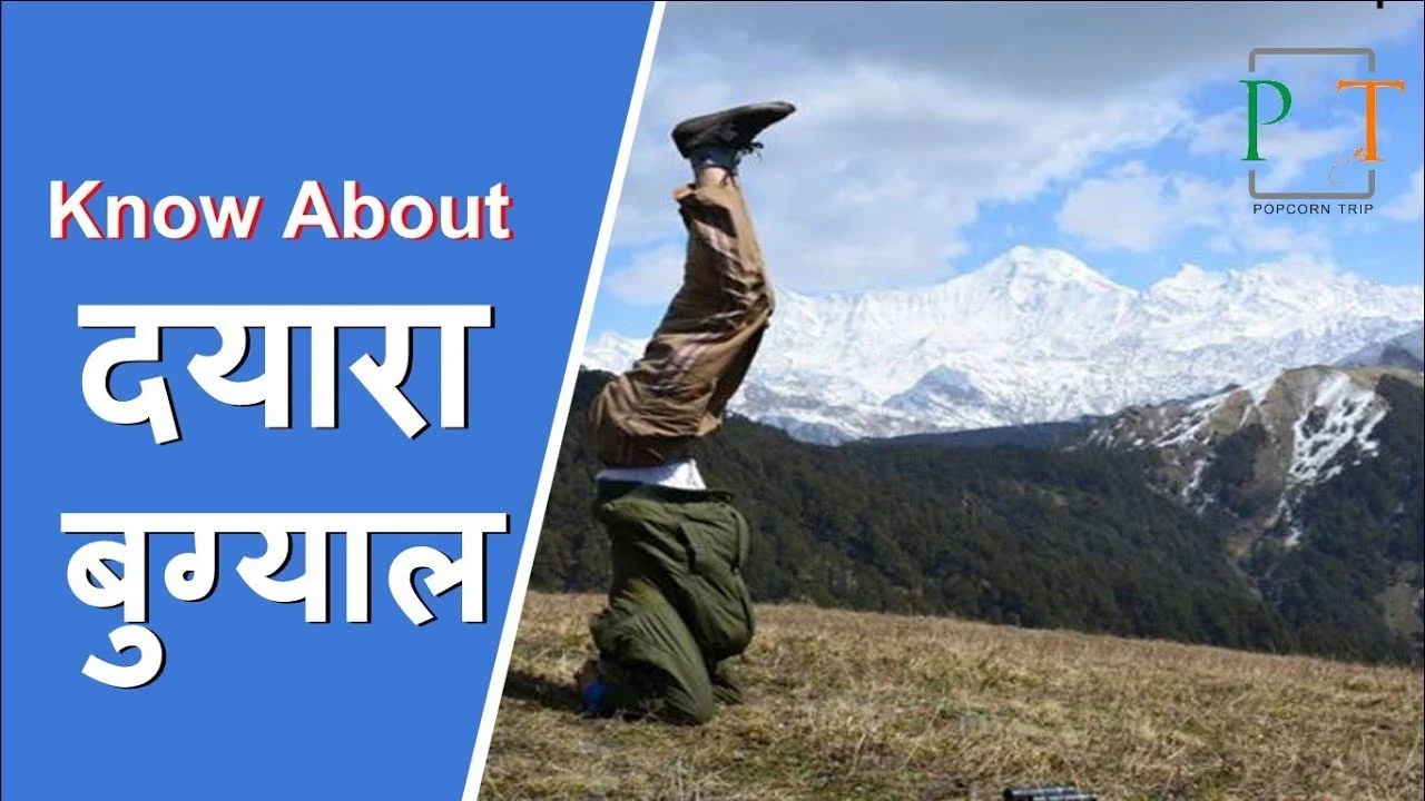 Dayara Bugyal, Garhwal, Uttarakhand