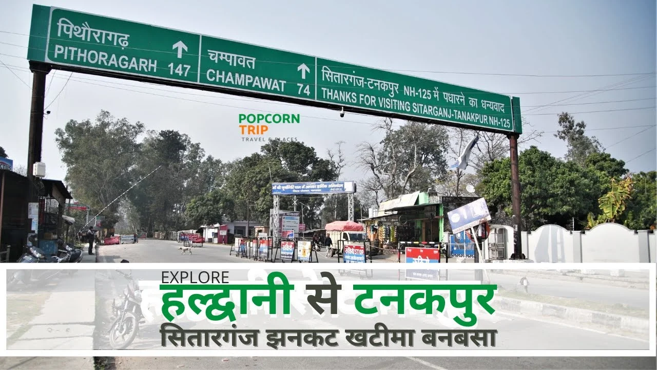 Khatima, near the Nepal border