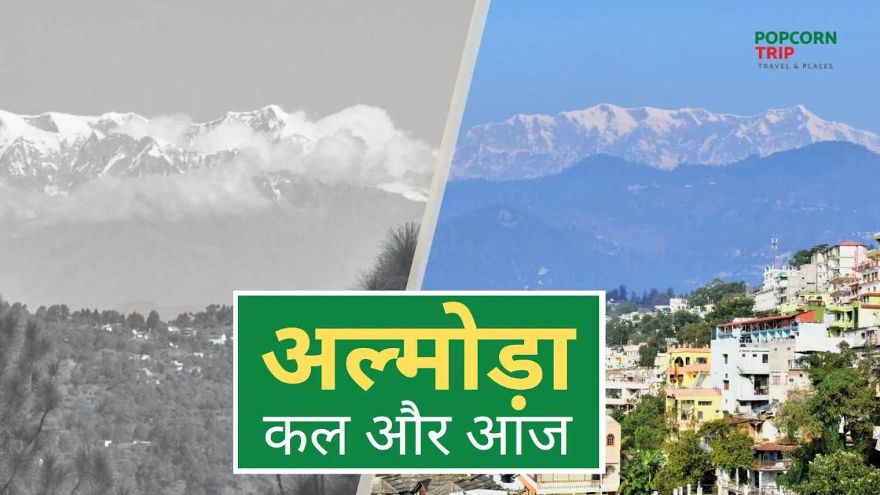Best of Almora