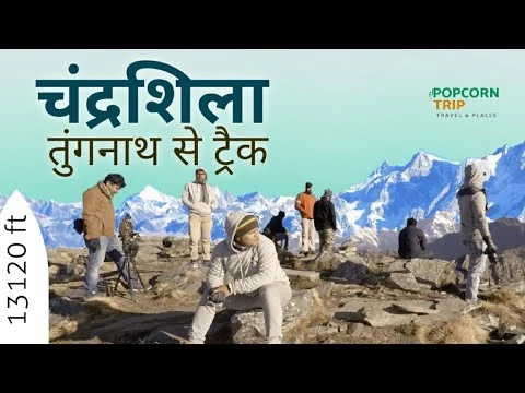 From Tungnath to Chandrashila