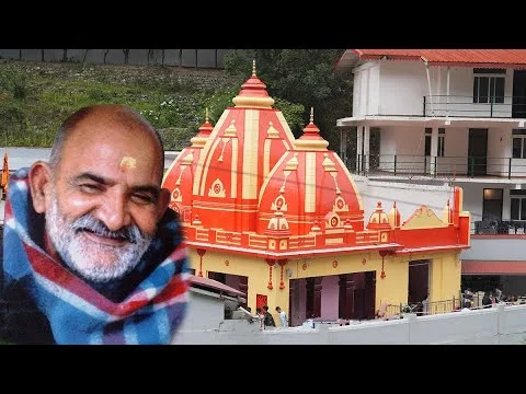 बाबा नीम करौली महाराज, दिव्य पुरुष का जीवन!
