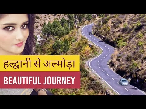 Haldwani से अल्मोड़ा, Road Journey