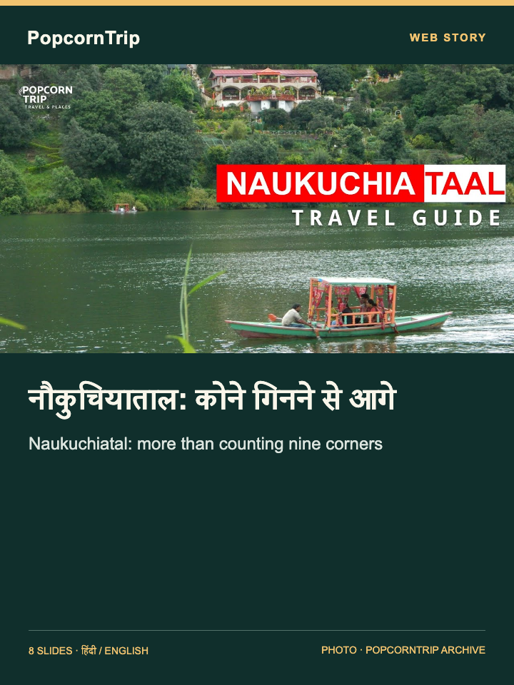 Naukuchiatal: more than counting nine corners