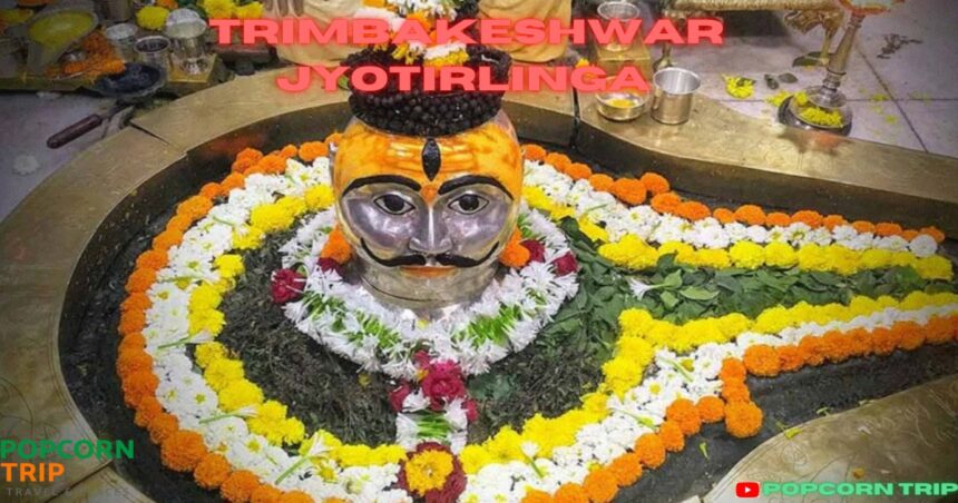 trimbakeshwar jyotirlinga