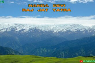 Nanda Devi Raj Jat Yatra image